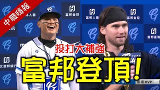 [閒聊] 看了嗨報才發現