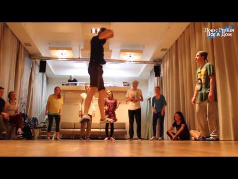 House ProКач - Все в Дом ! 2014