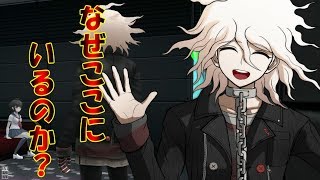【絶対絶望少女】どこから見ても狛枝君でしかない~PART2~【ダンロン実況】