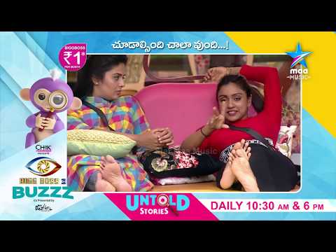 Bigg Boss Telugu: Interesting conversations between Vithika Sheru & Sreemukhi