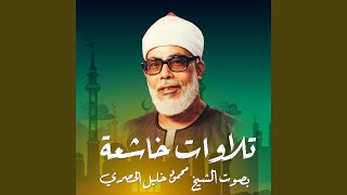 Download lagu duaa mp3