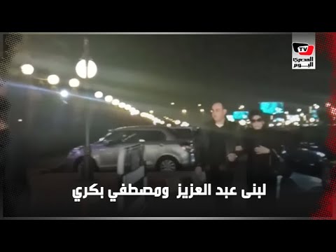لبنى عبد العزيز ومحمود قابيل ومصطفي بكري في عزاء نادية لطفي