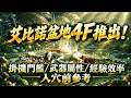 硬是要學 首頁 default