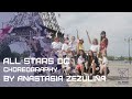 Mne vse Monro Egor Kreed и HammAli Ch Mne vse Monro Egor Kreed и HammAli Ch