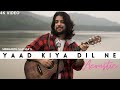 Yaad Kiya Dil Ne Kahan Ho Tum Acoustic Cover By Siddharth Slathia