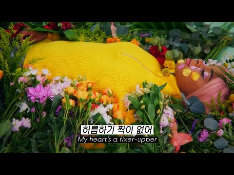 한심하겠지, 네 눈엔🔥🔥🔥: Tayla Parx - Fixerupper (2020) [가사해석]