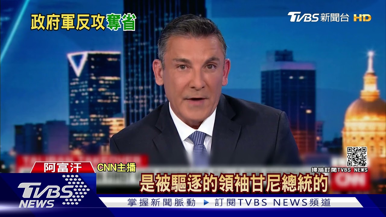 反塔利班勢力集結！　政府軍與塔利班峽谷激戰