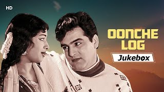 Oonche Log