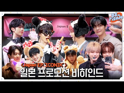 [ZE_pisode] ZEROBASEONE (제로베이스원) Japan EP 'ICONIK' Promotion & Offline Event Behind