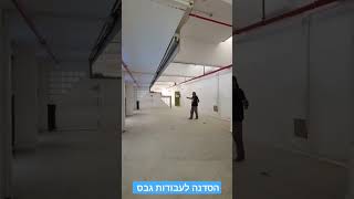קורס גבס מעשי בשיתוף מכון התקנים הישראלי.  #הסדנהלעבודותגבס