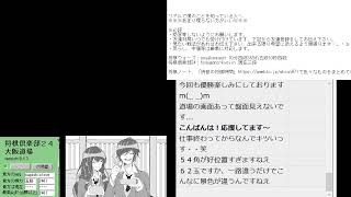 第五回 ネットガチンコ将棋大会出るよ