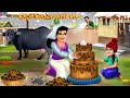 Krismas hasuvina sagaṇi cake| Kannada Stories | Kannada Kathegalu | Kannada Story | Kannada