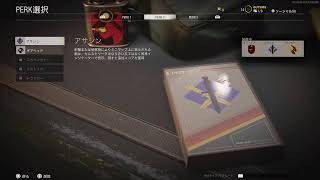[COD:CW]はつぷれい。