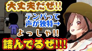 【戌神ころね】が【青鬼２】で遊び、独特な声とパッションで乗り切ろうとするも、すぐに詰んでしまうのが面白いｗ【ホロライブ/切り抜き】
