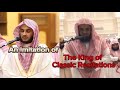 An Impeccable Imitation Of Sheikh Shuraim Sheikh Muhammad Al Hafi Surah Yusuf