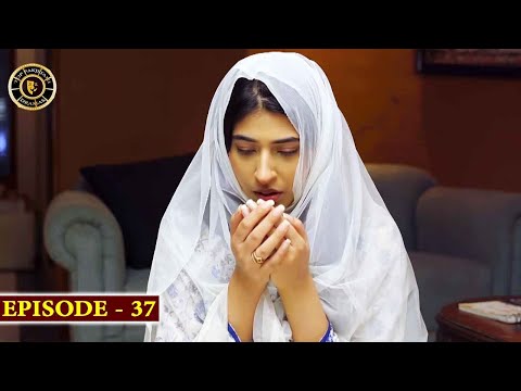 Neeli Zinda Hai Ep 38 - | Urwa Hocane | Mohib Mirza | Top Pakistani Drama