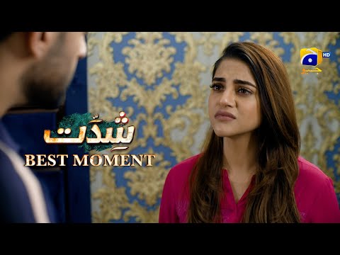 Shiddat Episode 35 | 𝐁𝐞𝐬𝐭 𝐌𝐨𝐦𝐞𝐧𝐭 𝟎𝟐 | Anmol Baloch - Muneeb Butt | Har Pal Geo