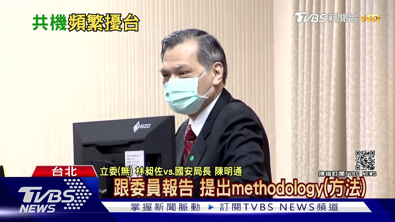 美大使來訪、共機頻來擾？　陳明通：來試台灣天氣是否較好