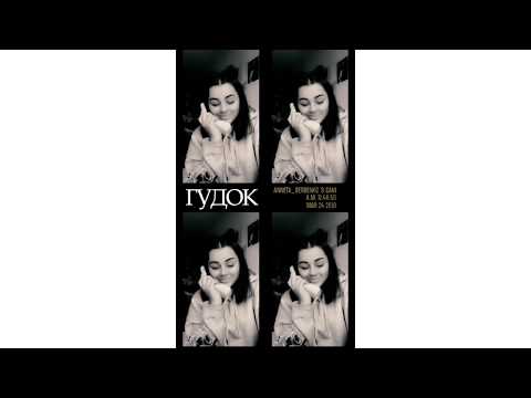 ОЛЕГ ЛАХМАН - ГУДОК (OFFICIAL AUDIO)