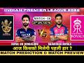Royal Challengers Bengaluru Vs Rajasthan Royals 16th Prediction RCB Vs RR Match Prediction IPL