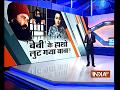 Secret behind red suitcase that Honeypreet carried after conviction of Ram Rahim