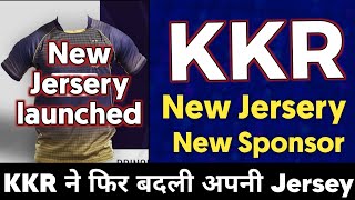 IPL 2020 - KKR launched New Jersey || KKR New SPONSOR || Kolkata Knight Riders New Jersey