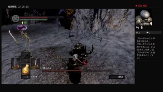 DARK  SOUL REMASTERED 巨人墓場→ニト