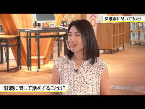 機械工学科 保護者に聞いてみた2021（埼玉工業大学）