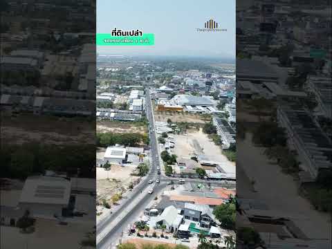 ชะอำ, เพชรบุรี, ชะอำ, เพชรบุรี, 1,600 ตร.ม., ที่ดิน ขาย, โดย ที่ดินชะอำ 1 ไร่ ใกล้หาดเพียง 2 กม. | รูปแปลงสวย 47×33 ม. ซอยคลองเทียน 4, 500246121 - DDproperty.com