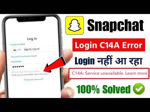snapchat login c14a error problem 2025 | snapchat login problem c14a service unavailable | snapchat