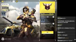 【CODモバイル】初見さん歓迎！誕生日だからチャンネル登録お願いします！！w参加型！【CoDMobile】