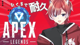 【#apex 】ダイヤ行くまで耐久配信！仲間募集中！マスターへの道5日目【#夢宮ミナト】