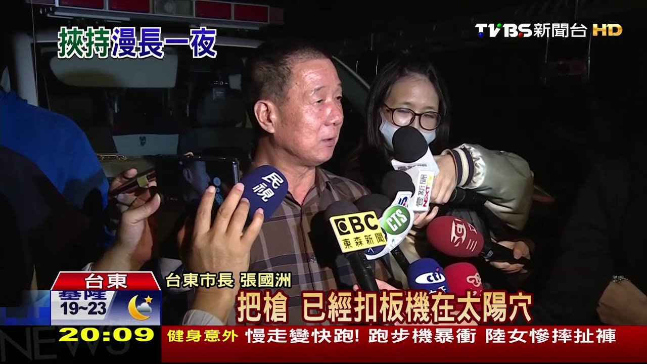 我被陷害！嫌挾持3名大學生　對峙21hr
