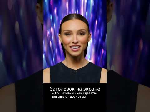 Почему тренды в TikTok не дают просмотров | smmroot.com