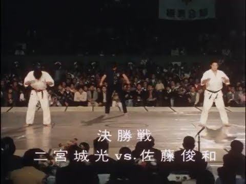 二宮 城光 vs 佐藤 俊和