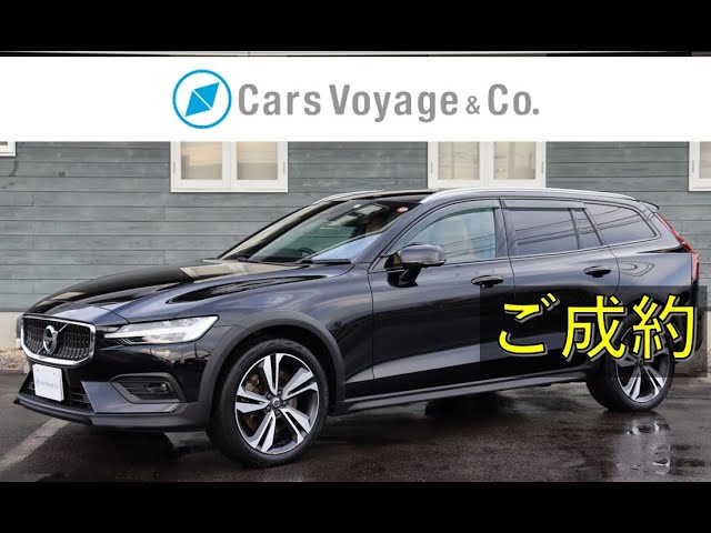 [新着 車両入庫] V60 Cross Country B5 AWD Pro