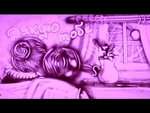 Puerto Friko - Nata | Офіційне відео