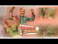 Baddo Baddi || बद्दो बद्दी || Gopal Sharma || Rajendra Acharya || Raag Studios || Akh Ladi Bado Badi