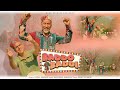 Baddo Baddi बद्दो बद्दी Gopal Sharma Rajendra Acharya Raag Studios Akh Ladi Bado