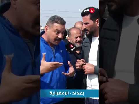 شاهد بالفيديو.. الجزمة من هوية حي الأمانة #shorts