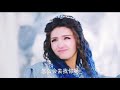 Ледяная фантазия   Ice Fantasy   Huan Cheng