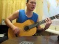 Александр Казлитин-Поезда (cover) 