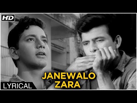 Janewalo Zara Mudke Dekho Mujhe (Lyrical) — watch video