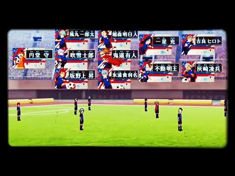 Inazuma Japan vs Shining Satans amv