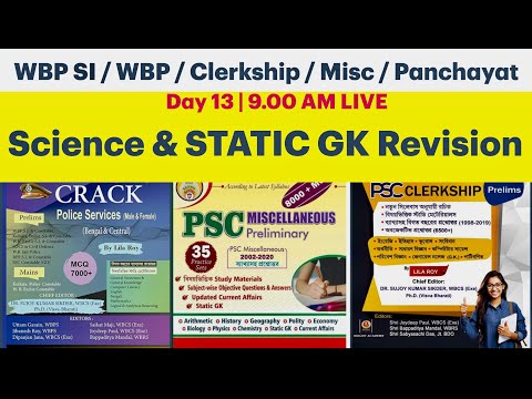 DAY 19 LIVE || ICDS /WBP / MISC.  PSC Clerkship Previous Year ||  REVISION Class |||