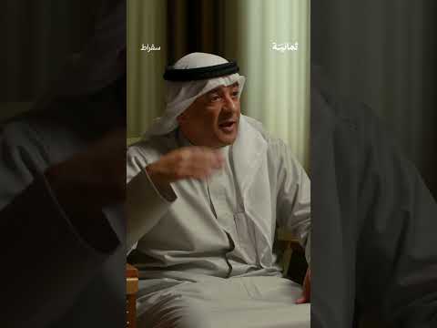 إذاعة ثمانية