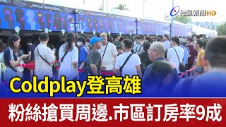 [閒聊] 今天高捷超多人