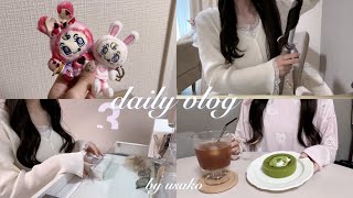 【vlog】ディズニー行く日の準備🧸マイブームのガチャ活｜カラコン紹介