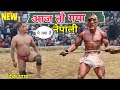 नेपाली के सामने खतरनाक मुसीबत Deva Thapa New Dange