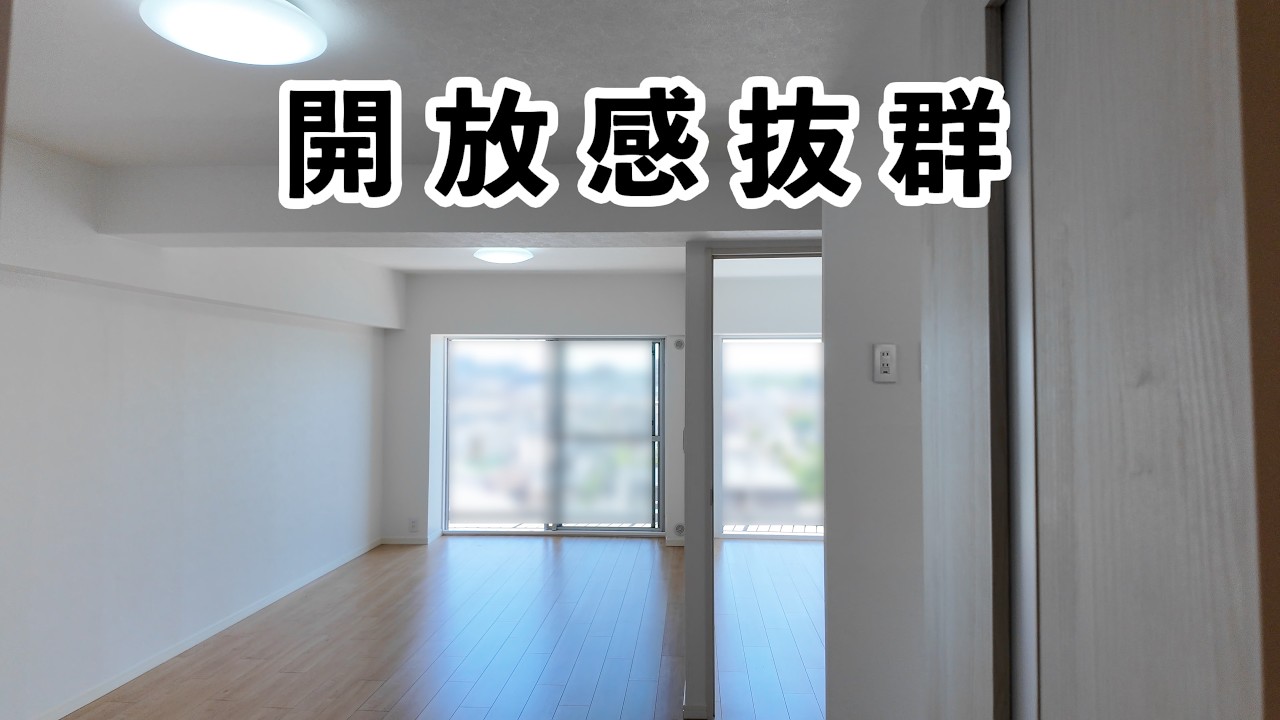 40男の家探し。築古2000万以下。〜埼玉編〜 #2